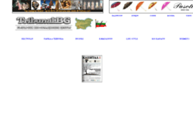 Tribunal.bg thumbnail