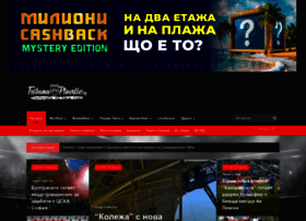 Tribunaplovdiv.bg thumbnail