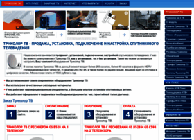 Tricolor-zakaz.ru thumbnail