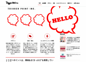Trigger-point.jp thumbnail