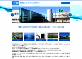 Trim-em.jp thumbnail
