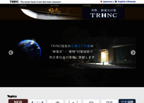 Trinc.co.jp thumbnail