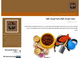 Triopetcare.ae thumbnail