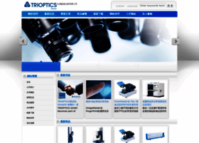 Trioptics.com.tw thumbnail