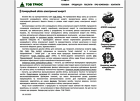 Trios.com.ua thumbnail