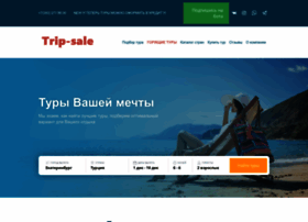 Trip-sale.ru thumbnail
