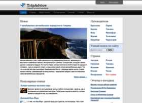 Tripadvice.ru thumbnail