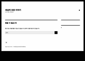 Triper.kr thumbnail