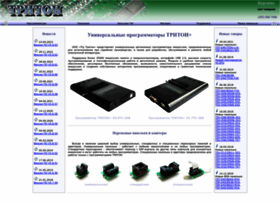 Triton-prog.ru thumbnail