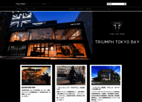 Triumph-tokyobay.jp thumbnail