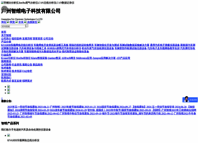 Triv.cn thumbnail