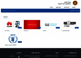 Trmom.manpower.gov.eg thumbnail