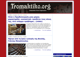 Tromaktiko.org thumbnail