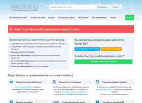 Tron-faucet.biz thumbnail Tron-faucet.biz thumbnail