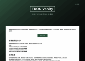 Tronvanityaddress.cc thumbnail