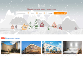Tropki.ru thumbnail Tropki.ru thumbnail