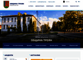 Troyan.bg thumbnail