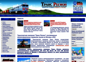 Trreg.ru thumbnail Trreg.ru thumbnail