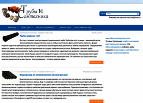 Trubyisantehnika.ru thumbnail