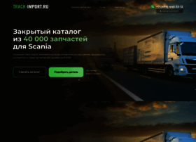 Truck-import.ru thumbnail