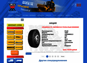 Truck-sc.ru thumbnail
