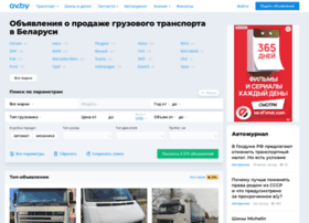 Truck.av.by thumbnail Truck.av.by thumbnail