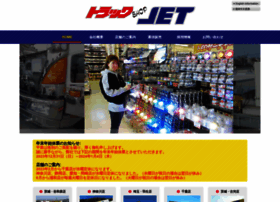 Truckshop-jet.co.jp thumbnail