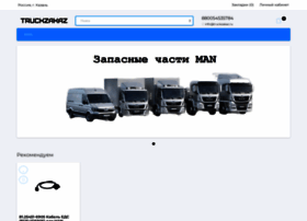 Truckzakaz.ru thumbnail