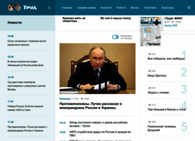 Trud.ru thumbnail
