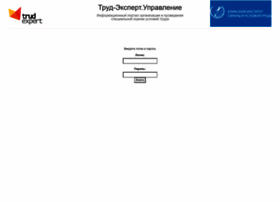 Trudexpert.kiout.ru thumbnail