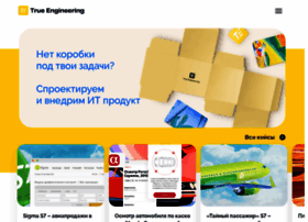 Trueengineering.ru thumbnail