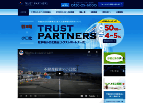 Trust-ap.co.jp thumbnail