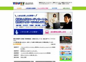 Trust-family.co.jp thumbnail