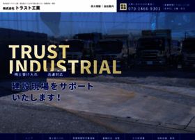 Trust-kogyo.com thumbnail