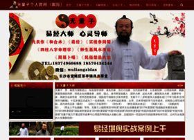 Trust-network.cn thumbnail