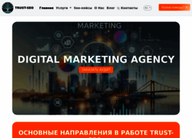 Trust-seo.com thumbnail