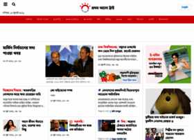 Trust.prothom-alo.com thumbnail