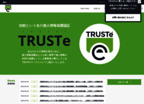 Truste.or.jp thumbnail