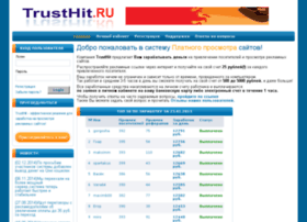 Trusthit.ru thumbnail