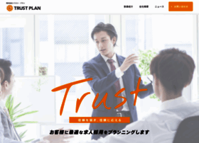 Trustplan.jp thumbnail