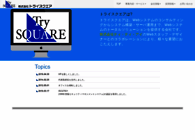 Try-square.co.jp thumbnail