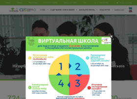 Trz.nis.edu.kz thumbnail Trz.nis.edu.kz thumbnail