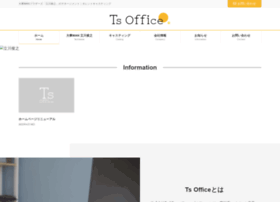 Ts-office.co.jp thumbnail