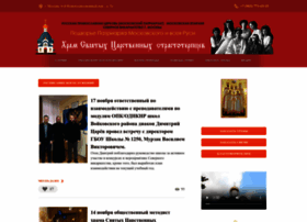 Tsarskiyhram.ru thumbnail