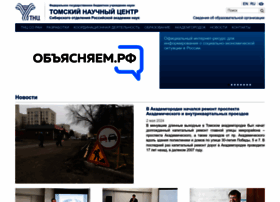 Tsc.ru thumbnail