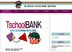 Tschoolbank.com thumbnail