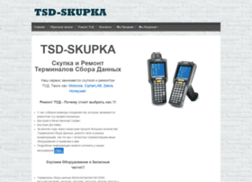 Tsd-skupka.ru thumbnail