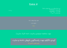 Tsea.ir thumbnail