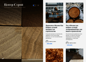 Tsentr-stroy.ru thumbnail