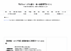 Tsgourmet.info thumbnail